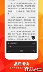 黑马国际app